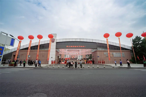 成都市雙流區(qū)立格實驗學(xué)校