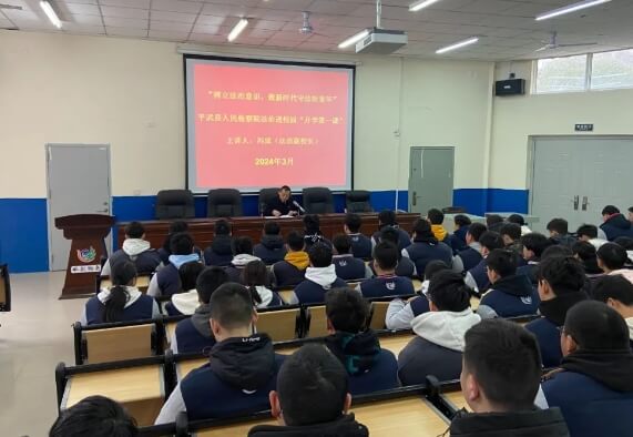 武縣職業(yè)高級(jí)中學(xué)