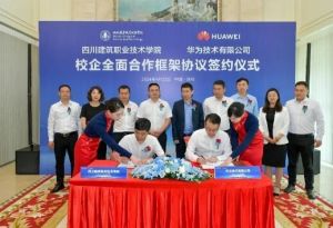 2024年四川建筑職業(yè)技術(shù)學(xué)院教學(xué)設(shè)施_教學(xué)質(zhì)量