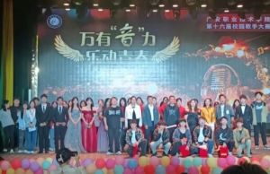 2024年廣安職業(yè)技術(shù)學(xué)院收費(fèi)多少錢一年_收費(fèi)明細(xì)