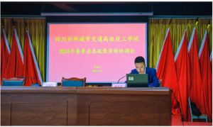 2024年四川興科城市交通高級(jí)技工學(xué)校專業(yè)有哪些_專業(yè)好不好