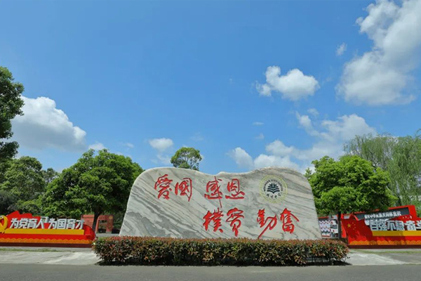 四川省北川中學(xué)