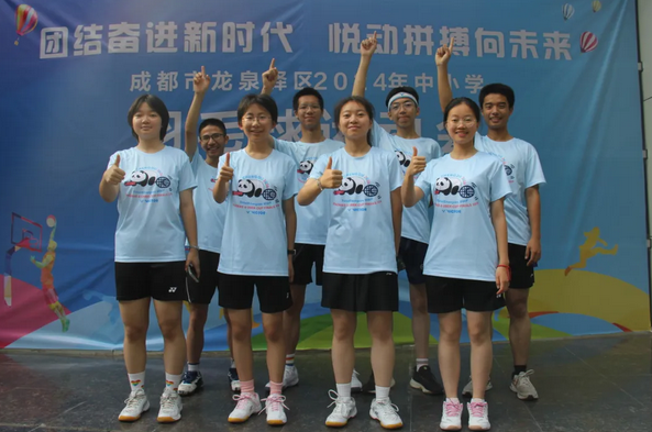 成都龍泉中學 成都龍泉中學