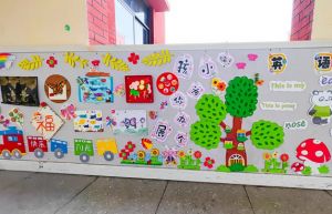 2024年成都市郫都區(qū)川科外國(guó)語(yǔ)學(xué)校地址在哪_交通是否便利