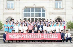 2024年四川西南航空職業(yè)學(xué)院學(xué)校師資力量介紹_師資力量是否強(qiáng)大