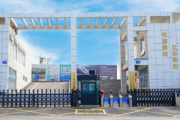 四川科惠技工學(xué)校