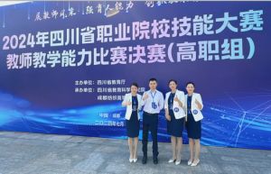 2024年四川城市職業(yè)學(xué)院學(xué)?？蒲谐晒榻B_學(xué)校科研成果多不多