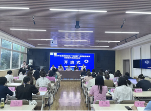 四川省旅游學(xué)校