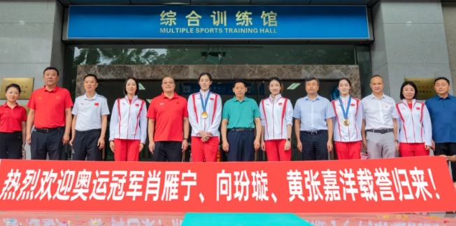 四川體育職業(yè)學(xué)院 四川體育職業(yè)學(xué)院