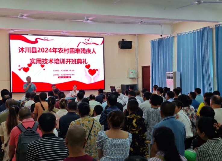 沐川職中 沐川職中