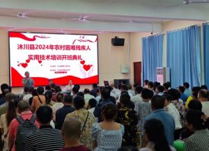 2025年沐川職中怎么樣_好不好