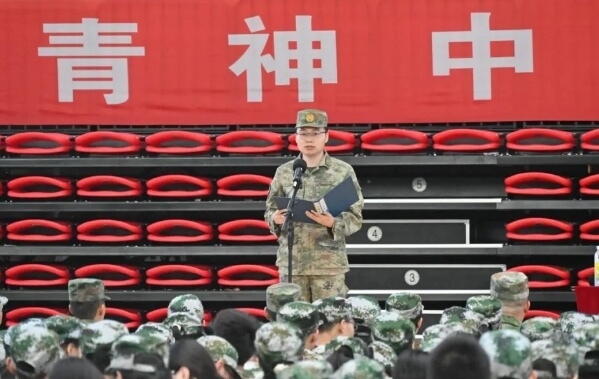 青神中學(xué)校