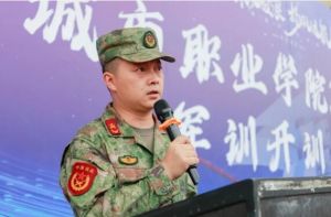 2025年四川城市職業(yè)學(xué)院怎么樣_學(xué)校介紹