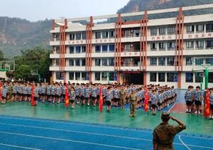 2025年沐川職中招生對象_招生計劃