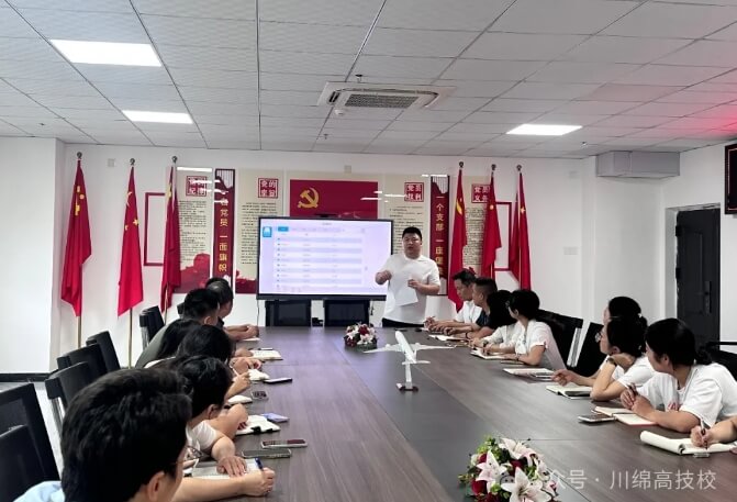 四川綿陽高級技工學校