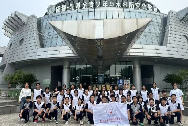 實外金牛高級中學(xué)