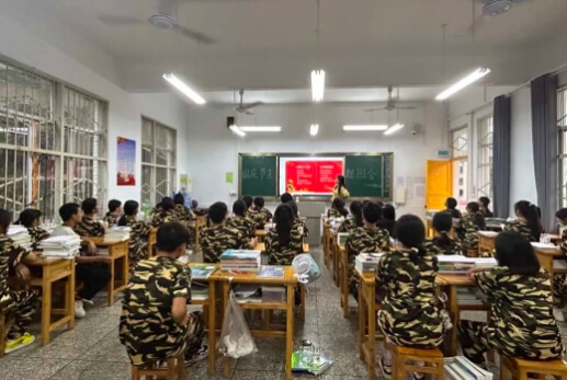 四川省高縣職業(yè)技術(shù)學校