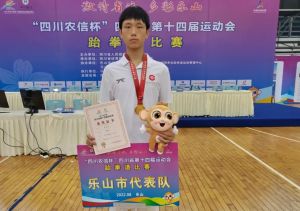 2025年沐川職中師資如何_師資介紹