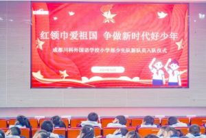 2025年成都市郫都區(qū)川科外國語學校師資力量如何_師資力量介紹