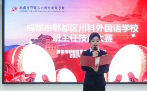 2025年成都市郫都區(qū)川科外國語學校教學設施如何_教學設施介紹