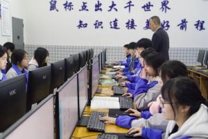 2025年德陽(yáng)通用職教管理如何_管理介紹