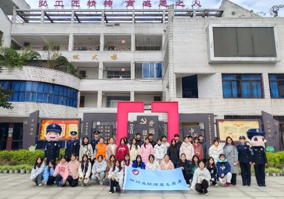 四川省高縣職業(yè)技術(shù)學(xué)校