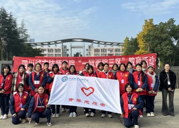 四川城市技師學(xué)院 四川城市技師學(xué)院