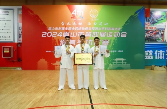 眉山衛(wèi)生職業(yè)學(xué)校 眉山衛(wèi)生職業(yè)學(xué)校