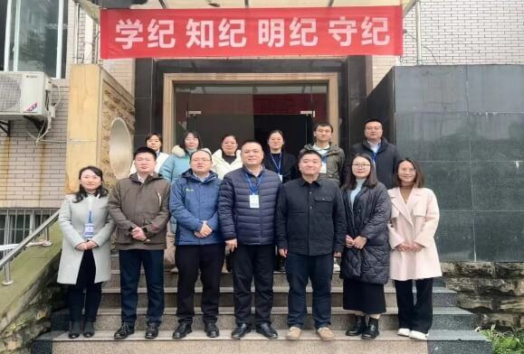 四川省鹽業(yè)學(xué)校