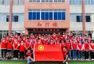 2025年沐川職中招生計劃_招生條件