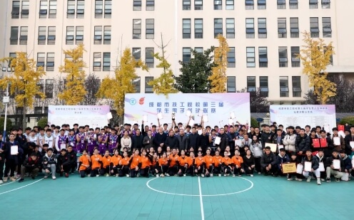 四川興科城市交通高級(jí)技工學(xué)校