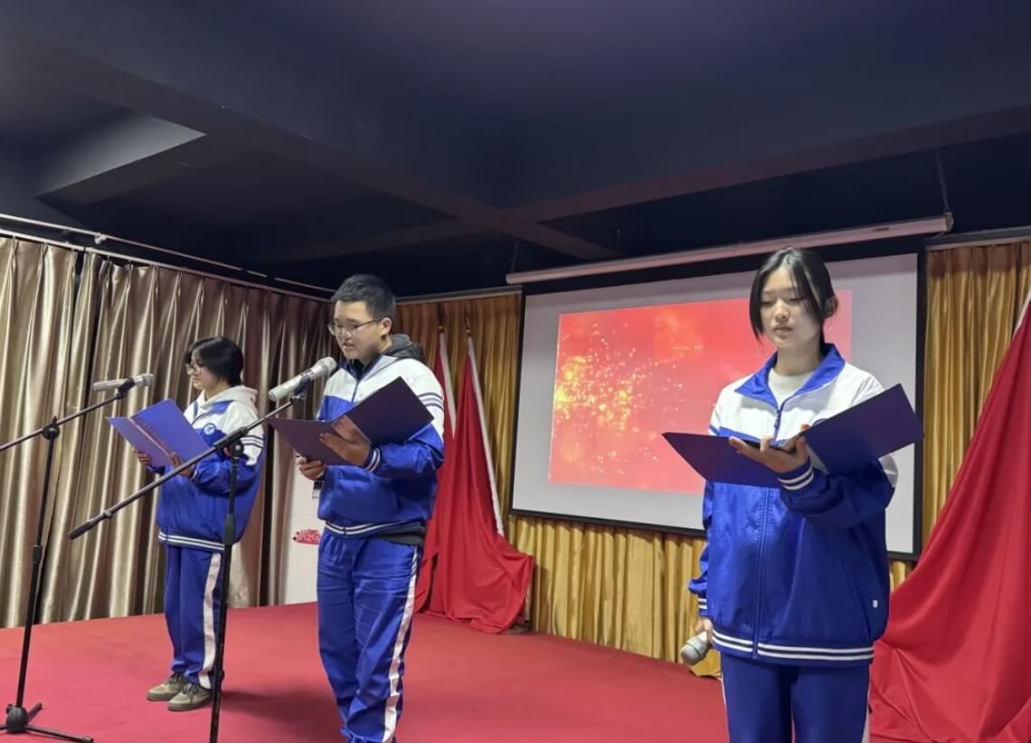 四川興科城市交通高級技工學(xué)校