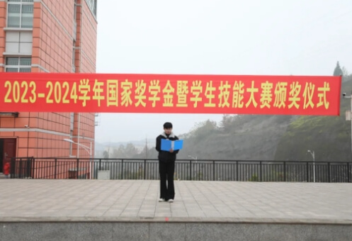 達(dá)州技師學(xué)院 達(dá)州技師學(xué)院