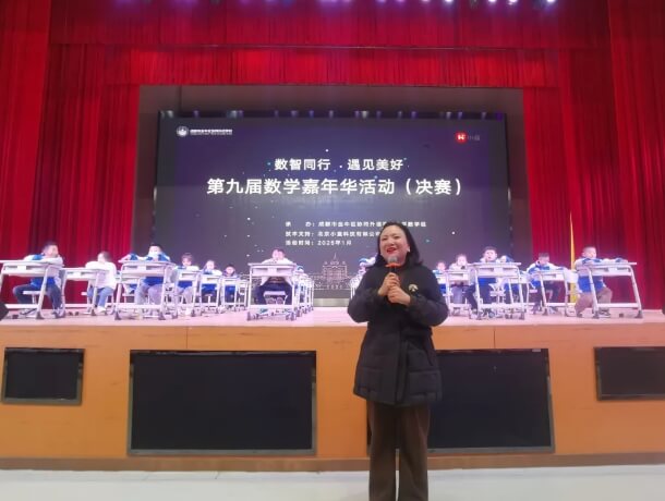 成都市金牛區(qū)協(xié)同外語學(xué)校