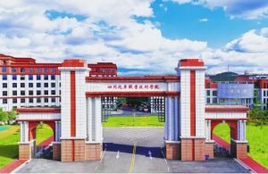 2025年四川汽車職業(yè)技術(shù)學(xué)院辦學(xué)條件如何_辦學(xué)條件介紹