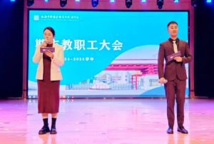 2025年成都市郫都區(qū)綿實(shí)外國(guó)語學(xué)校是公立嗎_學(xué)校介紹