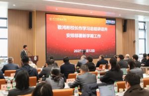 2025年四川城市職業(yè)學院教學成果如何_教學成果介紹