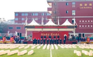 2025年成都市郫都區(qū)川科外國語學校收費如何_收費介紹