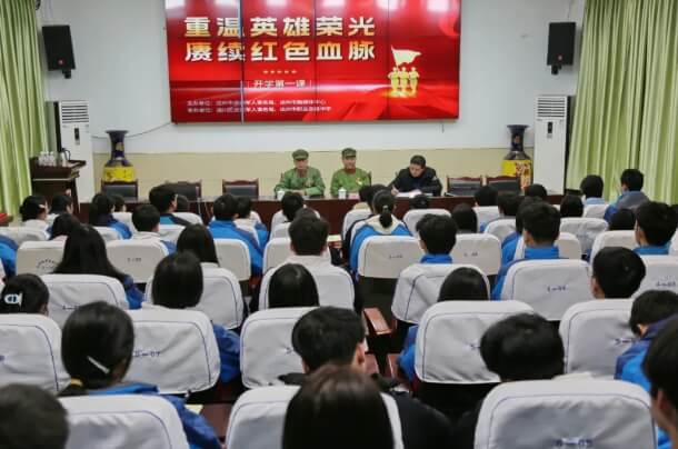 達(dá)州市職業(yè)高級(jí)中學(xué)