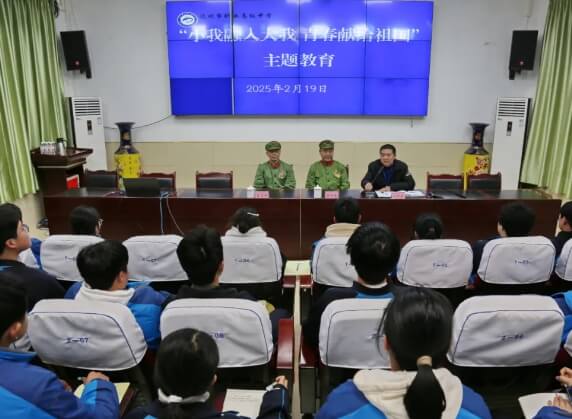 達(dá)州市職業(yè)高級(jí)中學(xué)