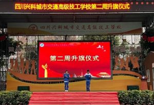 2025年四川興科城市交通高級(jí)技工學(xué)校宿舍條件如何_宿舍條件介紹