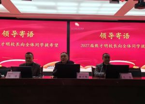 2025年四川省金堂中學(xué)校教學(xué)設(shè)施如何_教學(xué)設(shè)施介紹