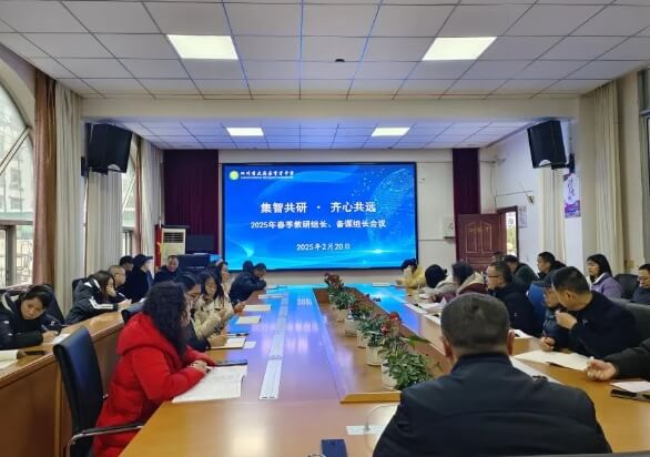 四川省大英縣育才中學(xué)