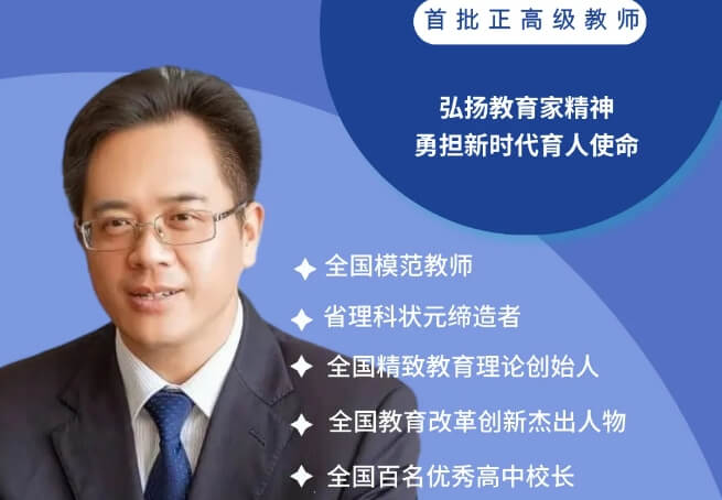 成都市郫都區(qū)川科外國語學(xué)校 成都市郫都區(qū)川科外國語學(xué)校