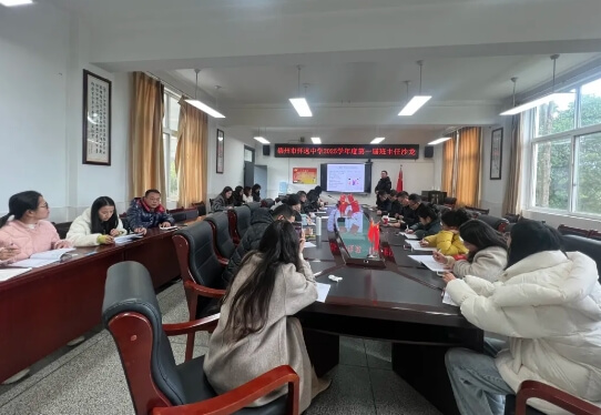 四川省崇州市懷遠(yuǎn)中學(xué)