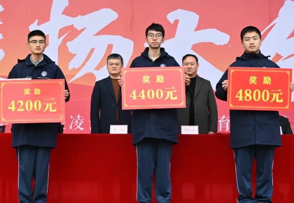 江油中學(xué) 江油中學(xué)