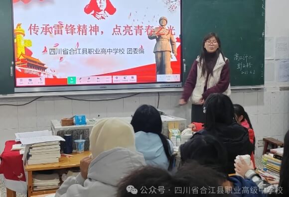 四川省合江縣職業(yè)高級中學校 四川省合江縣職業(yè)高級中學校