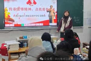 2025年四川省合江縣職業(yè)高級(jí)中學(xué)校收費(fèi)多少_收費(fèi)介紹