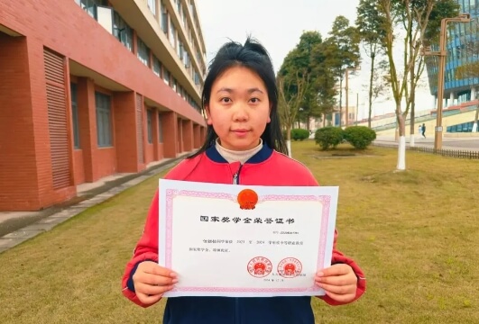 四川城市技師學(xué)院