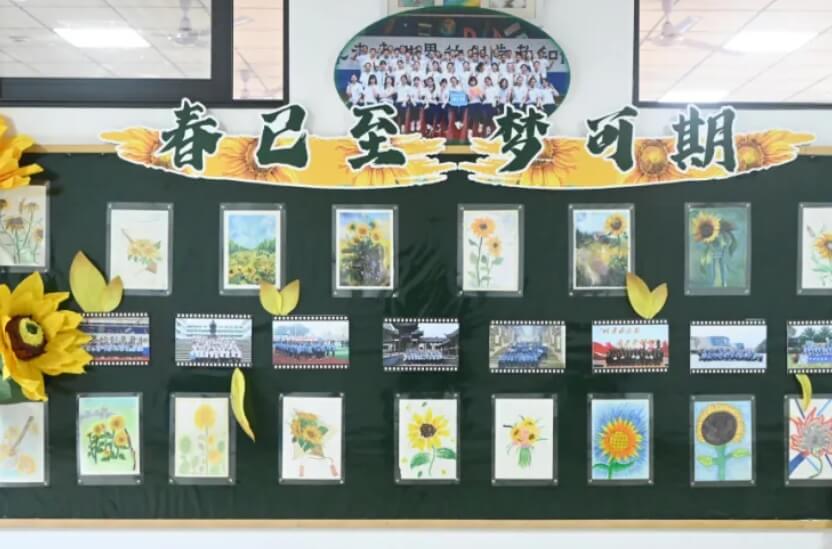 成都新世紀外國語學校